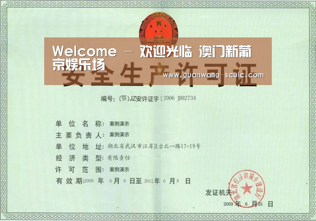 荣誉证书四(图1)