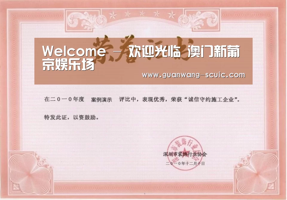 荣誉证书二