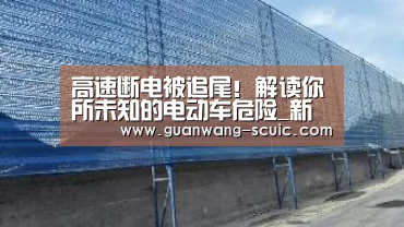 新葡京娱乐官网