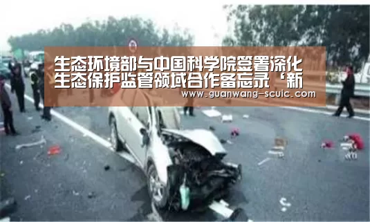 新葡京娱乐官网