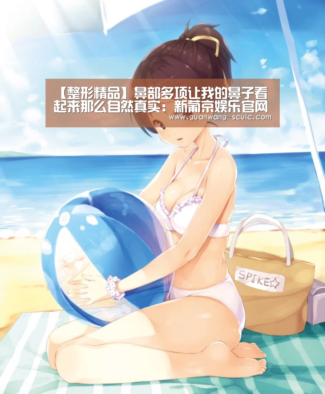 新葡京娱乐官网
