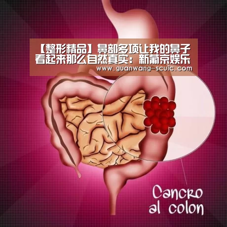 新葡京娱乐官网
