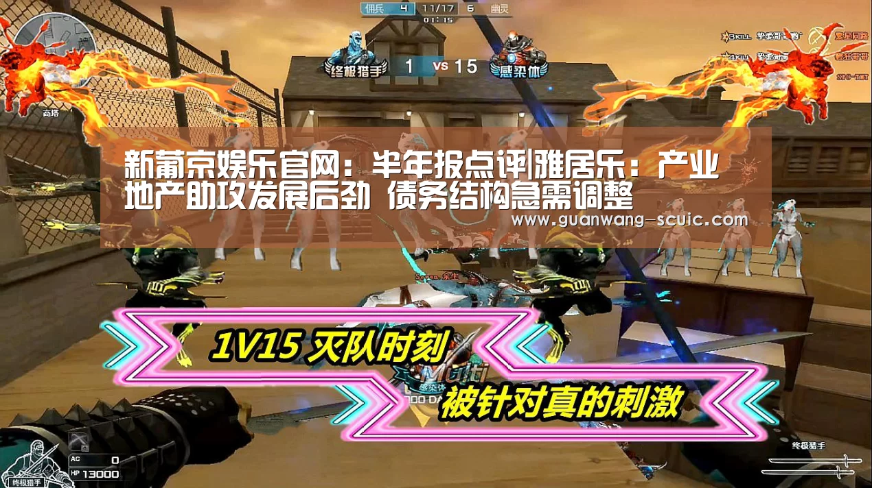 新葡京娱乐官网