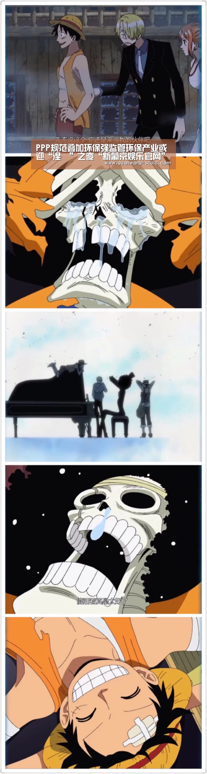 新葡京娱乐官网