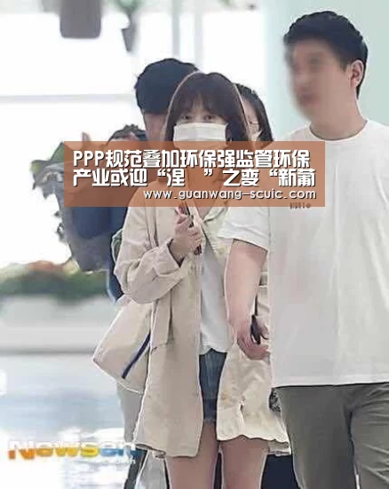 新葡京娱乐官网