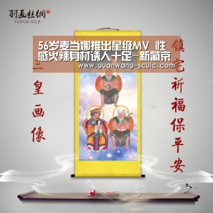 56岁麦当娜推出星级MV 性感火辣身材诱人十足-新葡京娱乐官网(图2) 新葡京娱乐官网