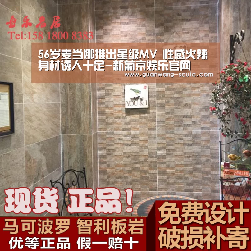 56岁麦当娜推出星级MV 性感火辣身材诱人十足-新葡京娱乐官网(图3) 新葡京娱乐官网